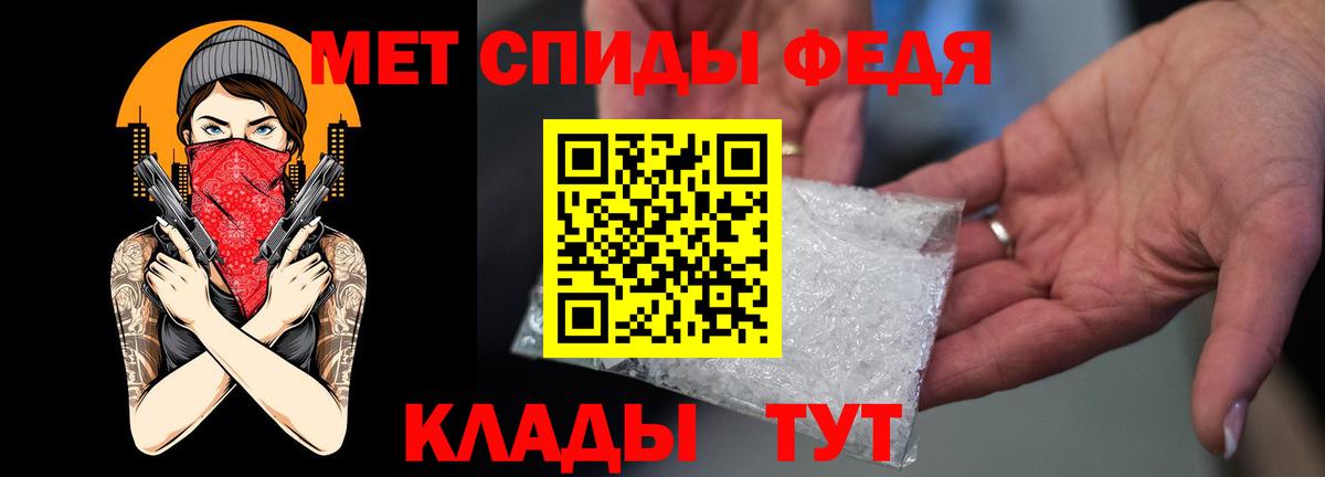 Amphetamine 97%  Amphetamine  Керчь  Amphetamine  Вход с VPN 