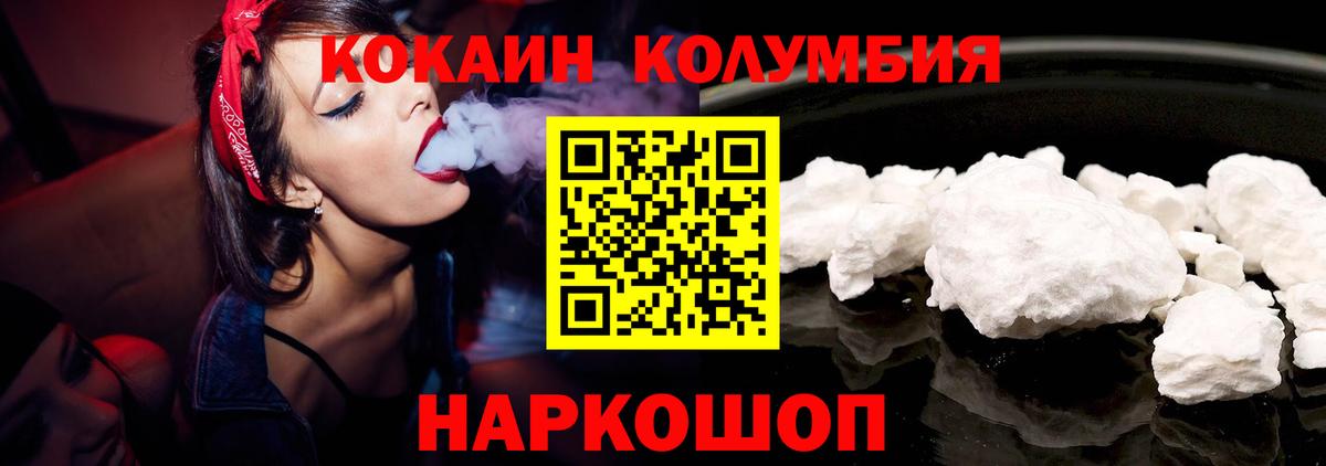 Cocaine Перу Керчь