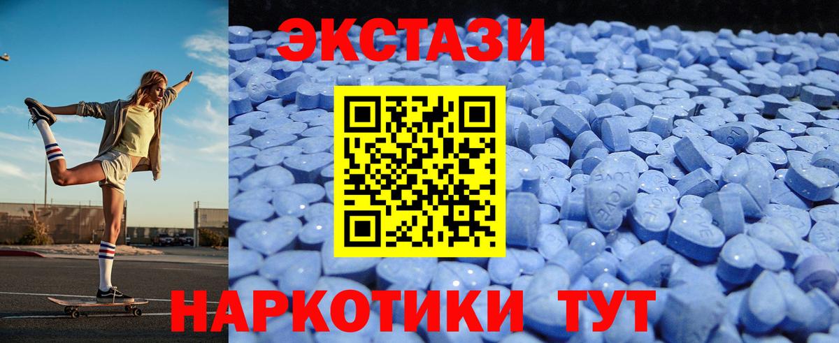 МЕФ Керчь