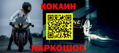 соль ск Комсомольск-на-Амуре