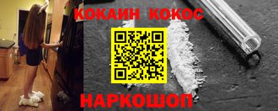 MDMA Кингисепп