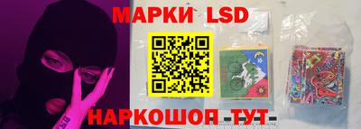 гидра Конаково