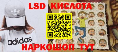 соль ск Комсомольск-на-Амуре