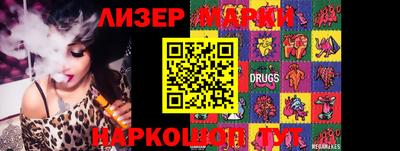 гидра Конаково