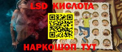 гидра Конаково