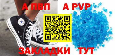 гидра Конаково