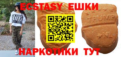 MDMA Premium VHQ Кинель