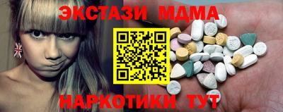 MDMA Кингисепп