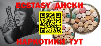 гидра Конаково