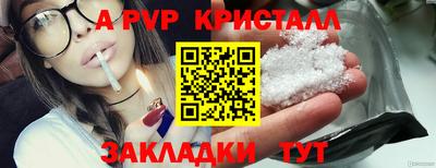 герыч Коммунар
