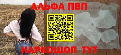 гидра Конаково