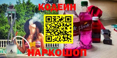 соль ск Комсомольск-на-Амуре