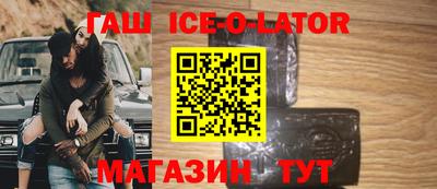 гидра Конаково