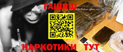 соль ск Комсомольск-на-Амуре