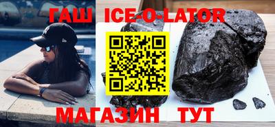 гидра Конаково