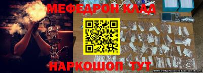 гидра Конаково