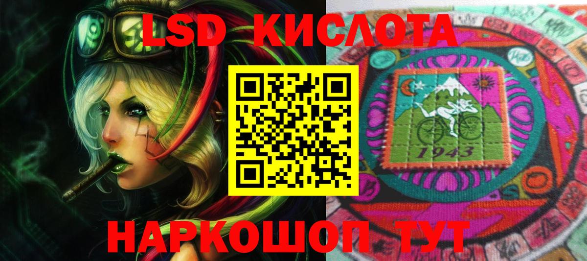 Лсд 25 экстази ecstasy  Вход с VPN  Керчь  LSD-25 экстази ecstasy 