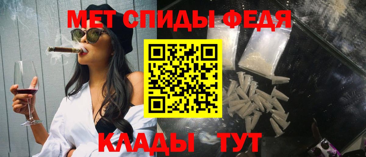 Первитин Декстрометамфетамин 99.9%  Первитин Декстрометамфетамин 99.9%  Керчь  Вход с VPN 