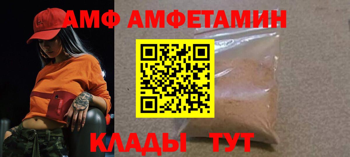 Первитин Methamphetamine Керчь