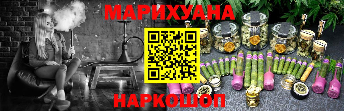 Конопля LSD WEED Керчь