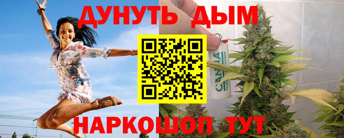 Каннабис SATIVA & INDICA  Конопля AK-47  Вход с VPN  Бошки марихуана VHQ  Марихуана гибрид  Керчь 